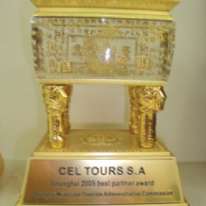 award_sanghah