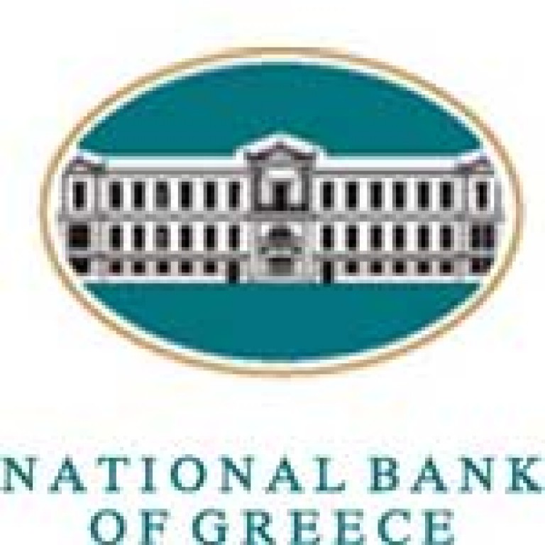 Греческий банк. Национальный банк Греции logo. Центральный банк Греции. Греческие банки.